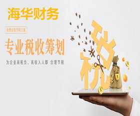 羅江縣鄢家鎮(zhèn)企業(yè)注冊(cè)地址變更與電子產(chǎn)品技術(shù)開(kāi)發(fā)及銷售業(yè)務(wù)辦理指南