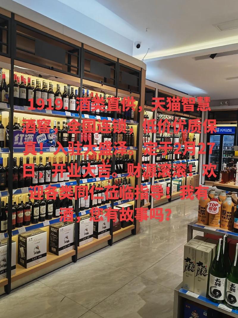 酒類直供 低價優(yōu)質(zhì)保真，經(jīng)營茅臺、五糧液、洋河海之巔