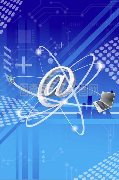 藍(lán)色地球 計(jì)算機(jī)科技的演進(jìn)與未來展望